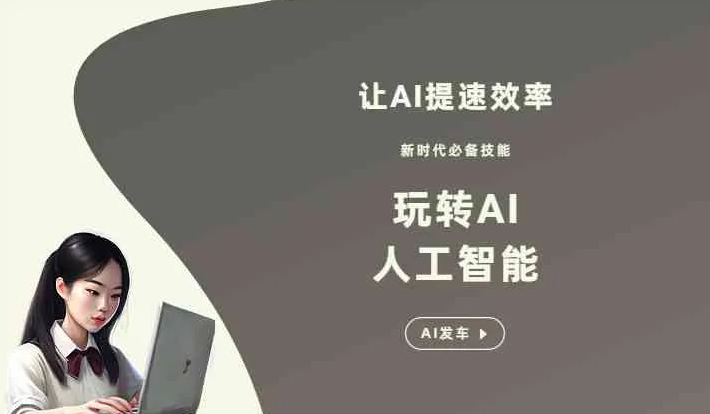 上蔡县GEO优化完整科普：原理、价值与核心适配场景